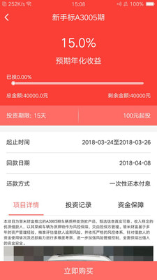 慧米財富