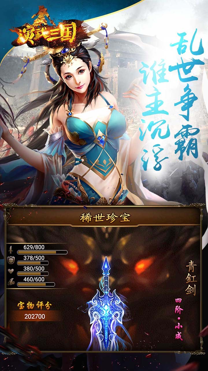 妖姬OL  果盤版
