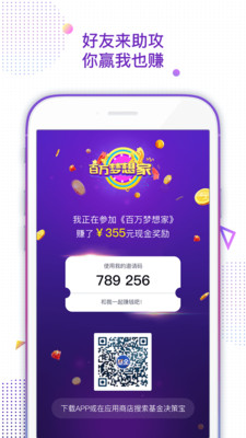 基金決策寶