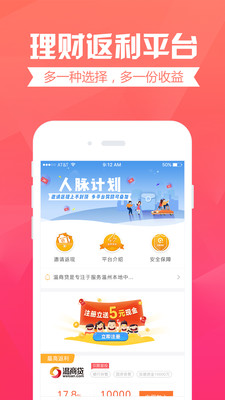 去哪理財(cái)