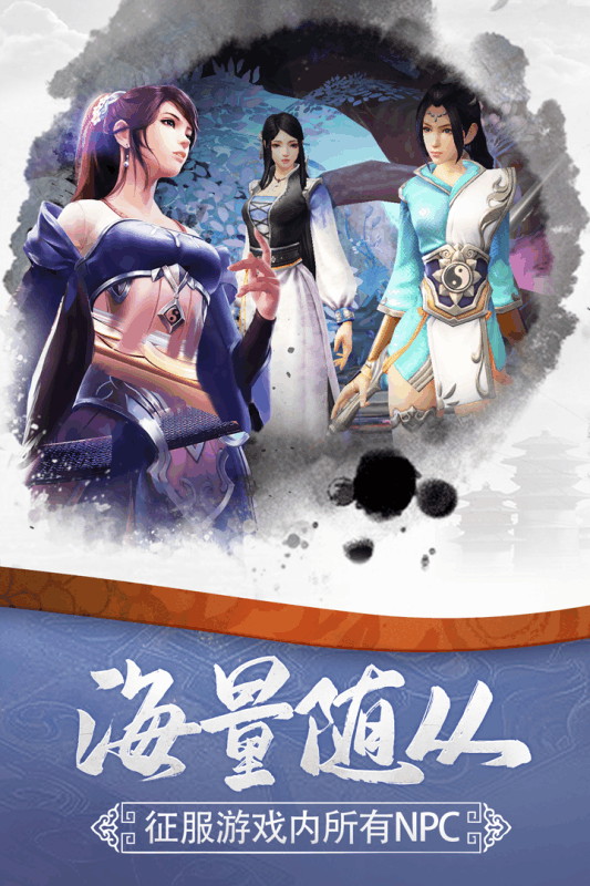 莽荒紀(jì)HD