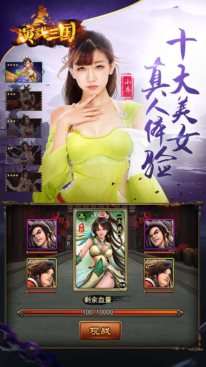 妖姬OL  果盤版