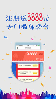 紅利圈金融