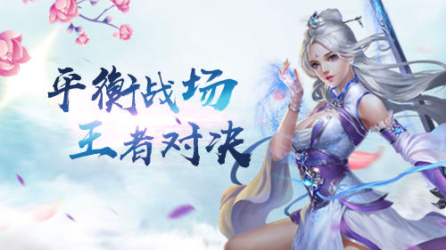 陰陽劫手游