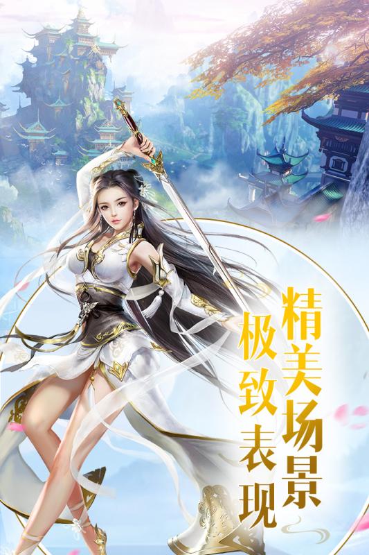 將軍在上手游
