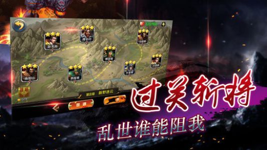 國戰(zhàn)無雙  果盤版