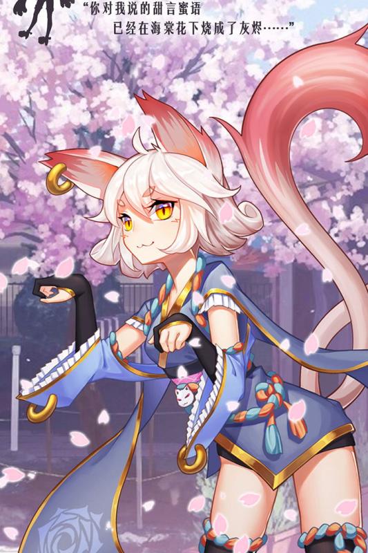 言靈世界  九游版