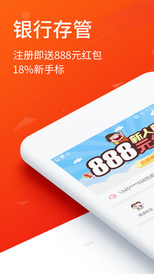 佳乾財富