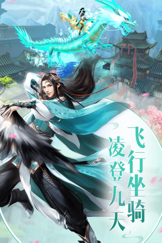 將軍在上手游