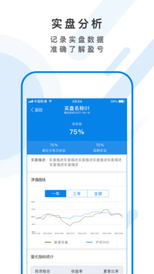e筐饅頭