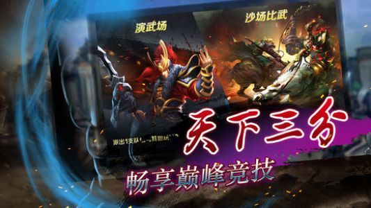 國戰(zhàn)無雙  果盤版