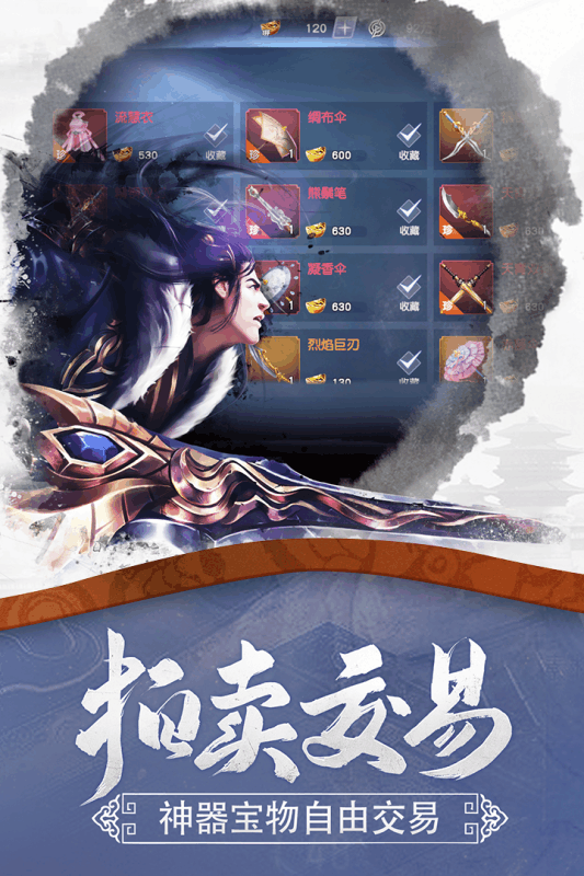 莽荒紀(jì)HD