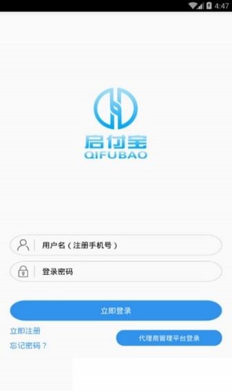 啟付寶