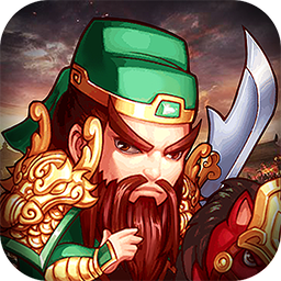 亂世群英傳  果盤版