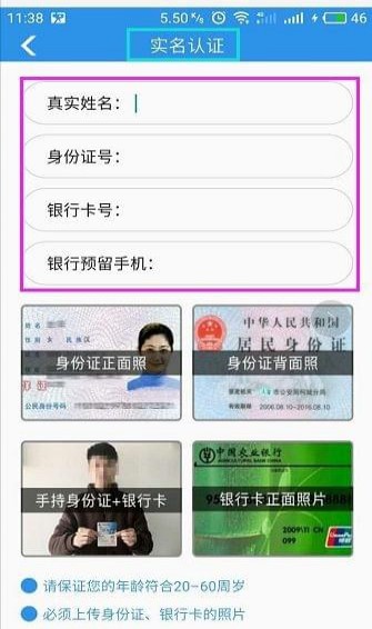 啟付寶