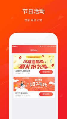 佳乾財富
