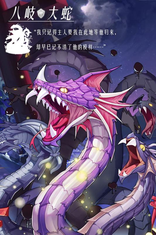 言靈世界  九游版