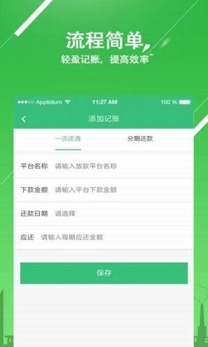 現金秘書