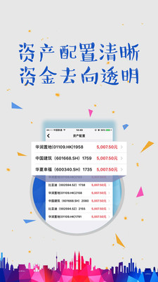 紅利圈金融