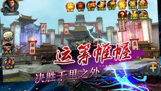 國戰(zhàn)無雙  果盤版