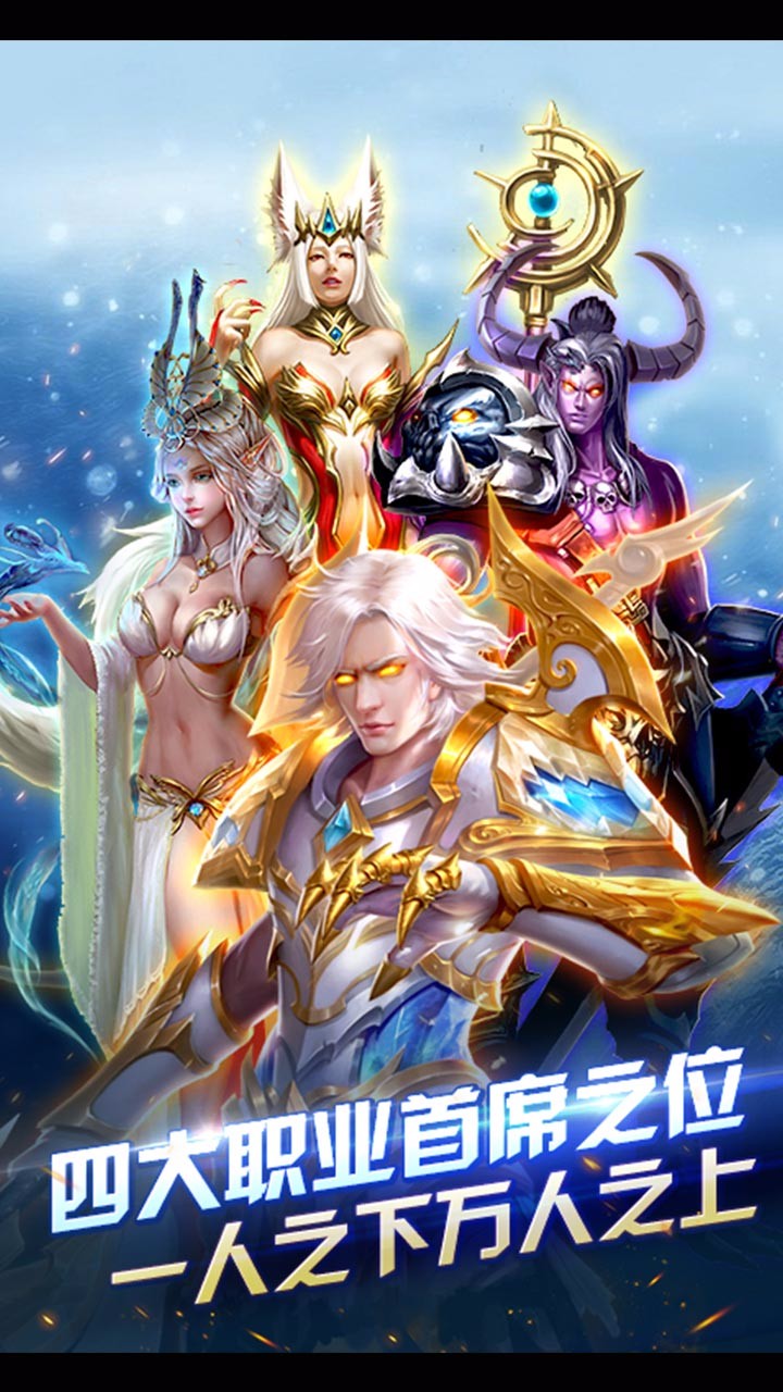 諸神之怒