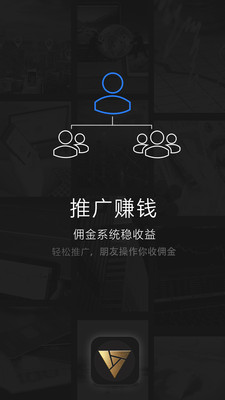 億通期貨