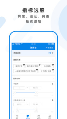 e筐饅頭