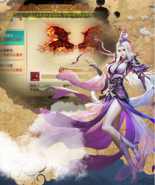 蒼茫仙訣