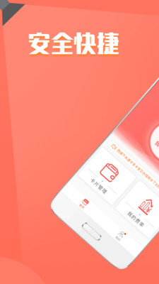 惠取現(xiàn)