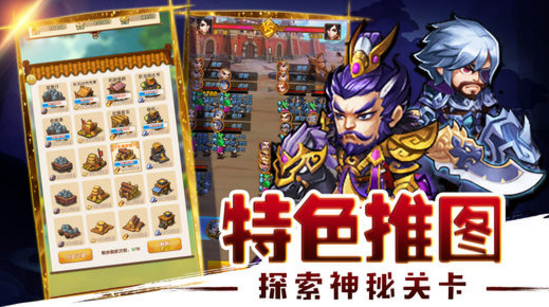 亂世爭(zhēng)霸