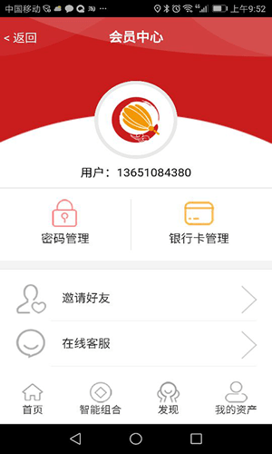 諸葛牛智投