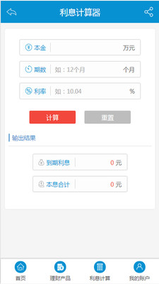 赤升投資