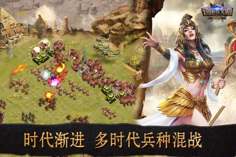 統治與文明  九游版