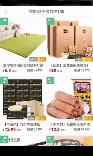 伊家商券