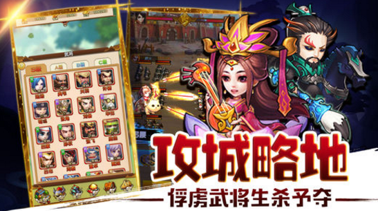 亂世爭(zhēng)霸