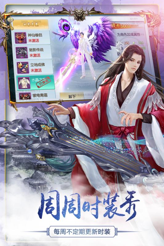 三生三誓青丘傳  九游版