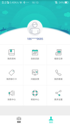 錢真多