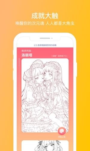 喵圖