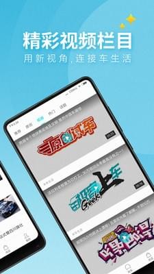 米車生活