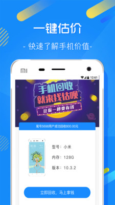 估唄白卡