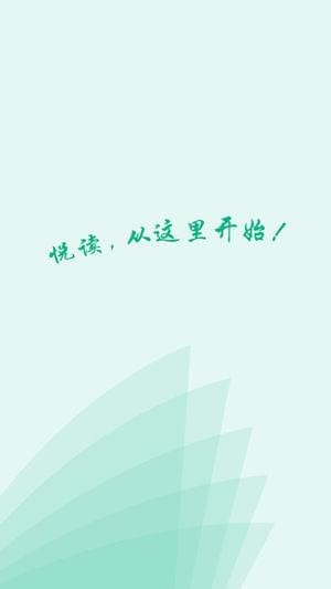快眼看書迷