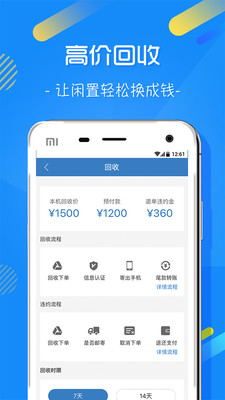 估唄白卡