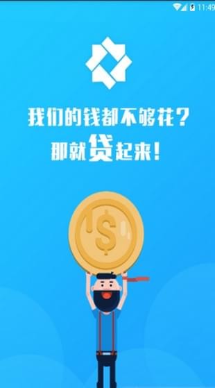 財多寶
