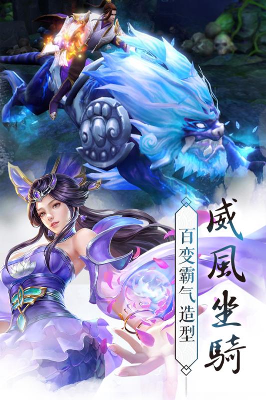 御劍蜀山
