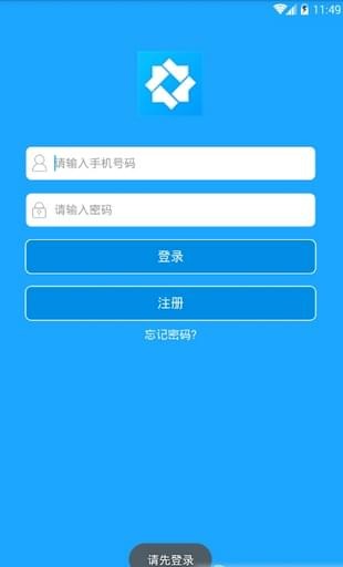 財多寶