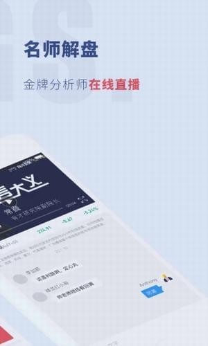 有才金銀
