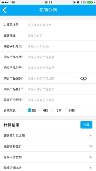 U享收銀臺