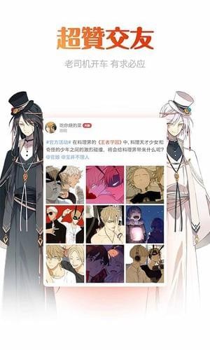 極上動漫