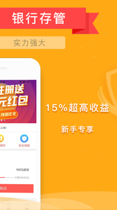 龍龍理財