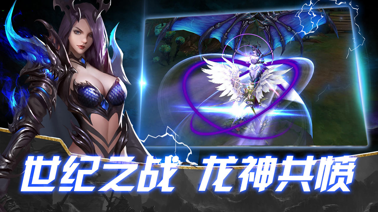 圣痕覺(jué)醒